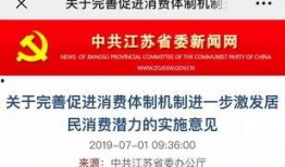 江苏最新爆料