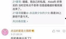 吃瓜群众看娱乐新闻直播,吃瓜群众围观娱乐圈风云变幻