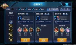 王者爆料口播视频大全下载,揭秘游戏幕后精彩瞬间
