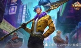 先知新精华皮肤爆料视频,揭秘神秘力量与独特设计