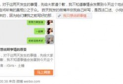 互相爆料最新事件是什么,最新爆料事件引发热议