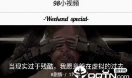 98视频在线观看,畅享海量精彩内容，轻松开启视听盛宴