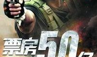 战狼 2在线观看,燃情热血，捍卫家国情怀的视觉盛宴