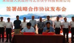 湖南永顺新闻爆料热线,聚焦民生，倾听民声