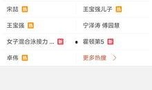 欧洲最新爆料视频,视频揭露惊人内幕