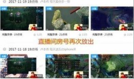 干货圈最新爆料视频大全,揭秘热点事件，洞察行业动态