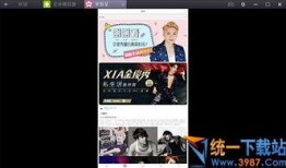 独家爆料新闻现场视频大全,新闻现场视频大全幕后故事
