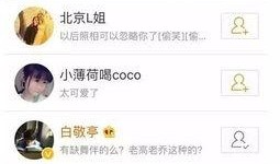 娱乐姑婆爆料,明星幕后故事大揭秘