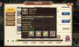 核桃游戏爆料怎么做的视频,揭秘视频制作全攻略