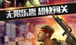 枪火电影手机在线观看,手机在线观看，紧张刺激的枪战世界等你探索