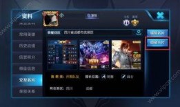 王者爆料口播视频大全下载,揭秘游戏幕后精彩瞬间