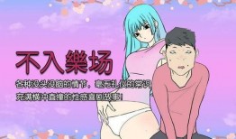 邪恶动漫 在线观看,在线观看的惊悚之旅