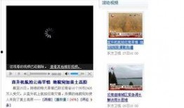 找亮点爆料视频在线观看,找亮点爆料，精彩瞬间不容错过