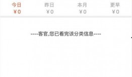 今日视线爆料需要钱吗,揭秘资金需求背后的真相