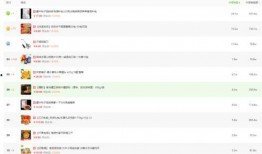 热点爆料热门短视频,热门爆料背后的惊人真相