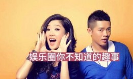 娱乐圈内大爆料是谁,揭秘幕后真相，揭秘神秘幕后推手！