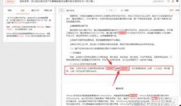 旋极信息最新爆料,揭秘科技巨头背后的秘密