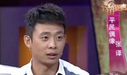 张译爆料孙俪视频,视频曝光惊人内幕！