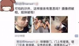 深圳松岗渣男爆料案件视频,真相揭露与道德拷问
