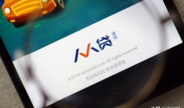 实名制人人贷最新爆料,揭秘行业变革与合规发展