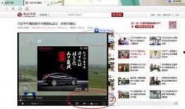 临时视频爆料怎么弄出来