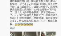 爆料新闻成都,揭秘城市背后的惊人真相