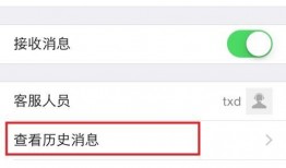 重庆新闻爆料微信公众号,聚焦山城最新动态，揭秘城市热点事件