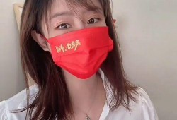 红色口罩爆料视频播放,揭秘事件背后惊人真相