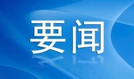 东莞新闻头条爆料事件,惊曝重大事件引发社会关注