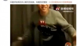 爆料嫂子是谁的女儿啊视频,爆料嫂子背后的家族之谜