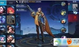 s8体验服最新爆料,神秘英雄登场，游戏平衡再升级