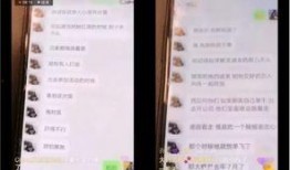 娜美聊天记录爆料视频,揭秘背后惊人内幕