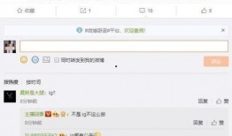 吃瓜爆料最新论坛网站,吃瓜爆料论坛网站最新动态，热点事件一网打尽！
