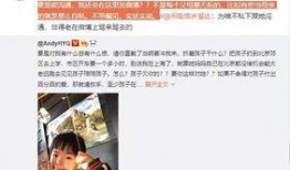 陈力铭爆料新闻事件视频,揭秘新闻事件背后真相