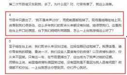 娱乐爆料报纸是什么,揭秘娱乐爆料报纸背后的秘密