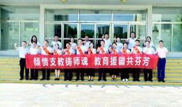 保山技师学院爆料新闻,揭秘校园风云事件