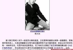 娱乐圈的爆料421,421事件真相大揭秘！