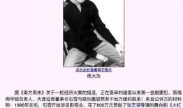 娱乐圈的爆料421,421事件真相大揭秘！