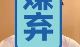 圈内人员爆料顶流,顶流明星背后的惊人真相