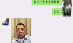 港媒爆料娱乐p图事件,明星形象背后的真相曝光