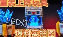 重装上阵最新的更新爆料,全新内容与玩法，带你领略战场新风貌！