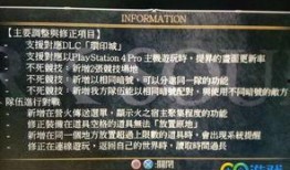 最新暗黑爆料版本更新内容,新版本更新内容大揭秘，全新玩法等你来体验！