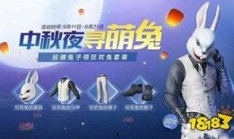 爆料八兔视频大全下载,热门内容一网打尽