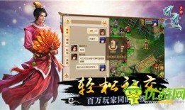 问道端游大爆料攻略视频,揭秘隐藏秘籍与升级技巧