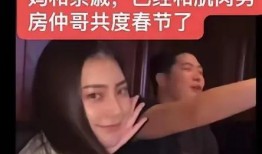 爆料宋佳怡事件视频大全,揭秘网络舆论风暴背后的真相