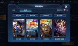 王者最新皮肤爆料辅助,神秘辅助新皮肤惊艳亮相，炫酷特效引玩家热议