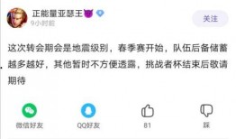 吃瓜头条搞笑新闻爆料是真的吗,真相还是笑料？