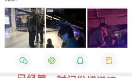 狗仔的爆料搞笑段子视频,搞笑段子视频引网友爆笑狂欢