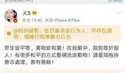 peta最新爆料,动物权益争议事件再掀波澜