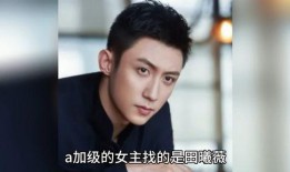最新的明星八卦爆料,当红明星感情纠葛曝光，真相令人唏嘘不已
